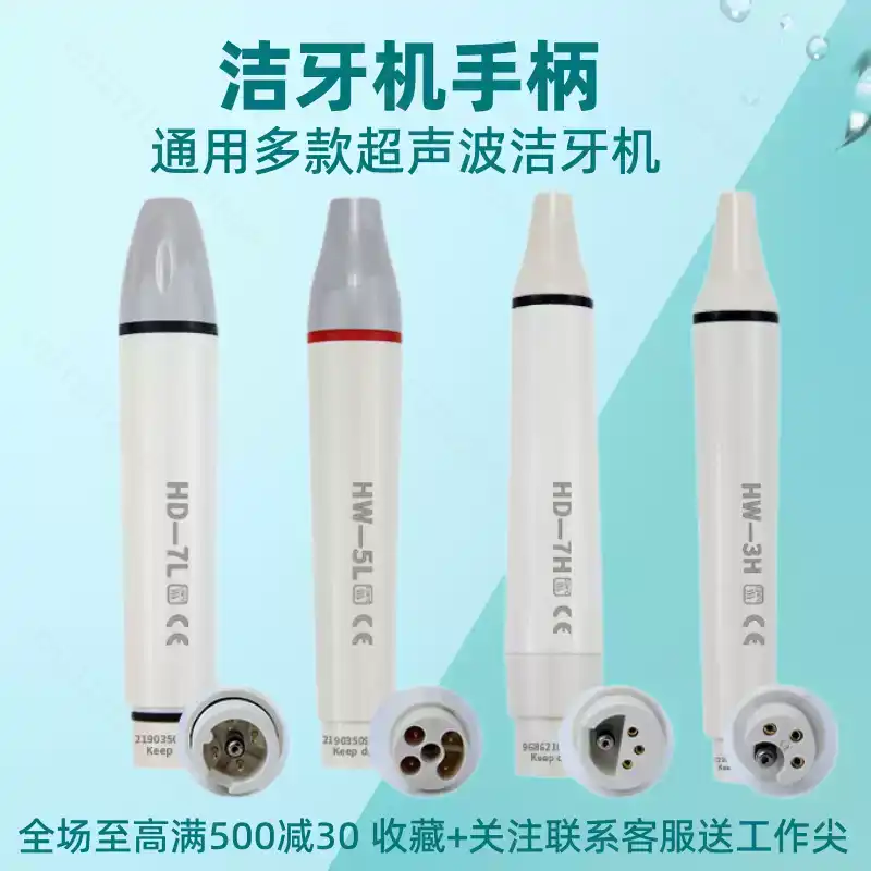 Dental Ultrasonic Scaler - Dentaler Ultraschall-Scaler-Handstück Woodpecker Plug-in Typ HW-3H