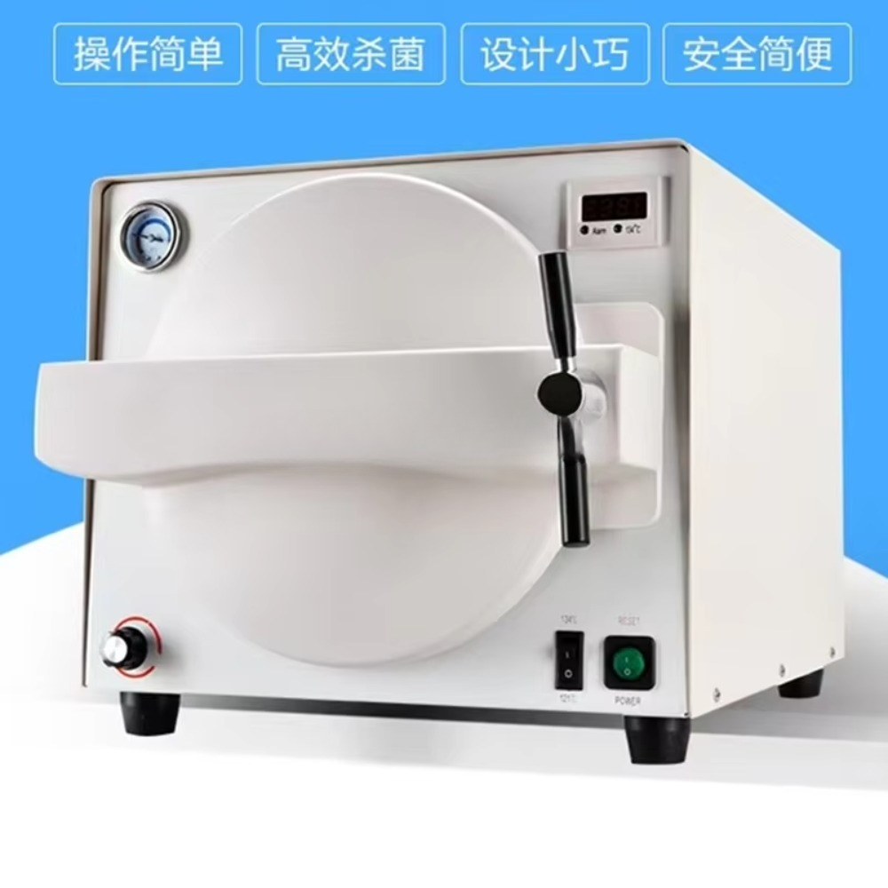 18L Desktop-Vakuum-Autoklav De – Dental Autoclave Sterilizer 18L Bewertung und Preis